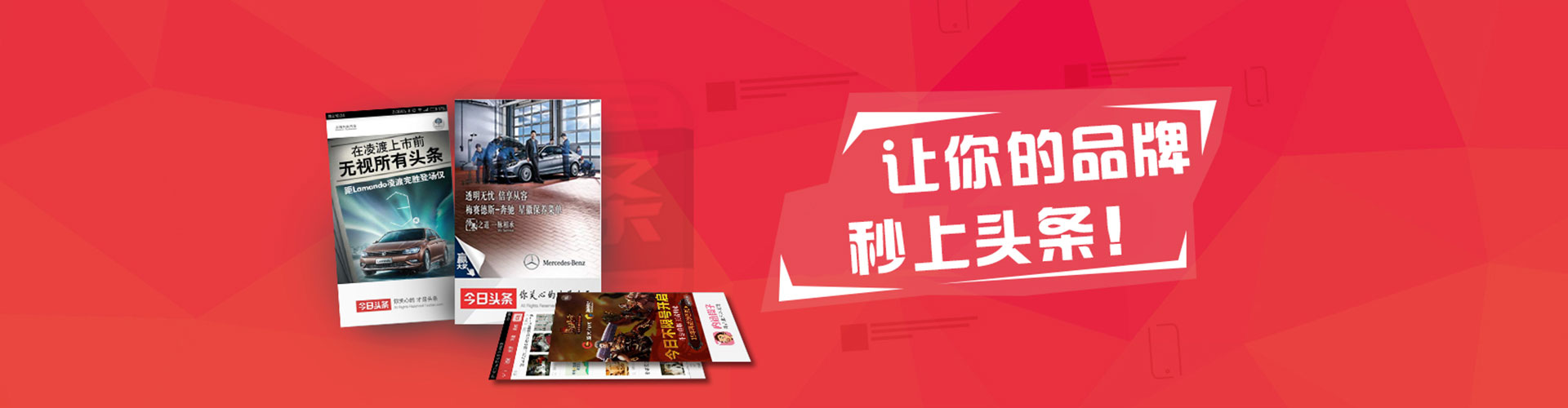 魏都sem开户