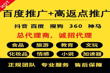 信息流平台运营实战解析