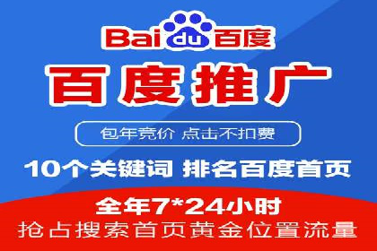 案例剖析：SEM公司助力中小企业快速拓展市场